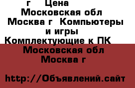 SSD 128Gb MacBook Air 13' 2011г. › Цена ­ 7 500 - Московская обл., Москва г. Компьютеры и игры » Комплектующие к ПК   . Московская обл.,Москва г.